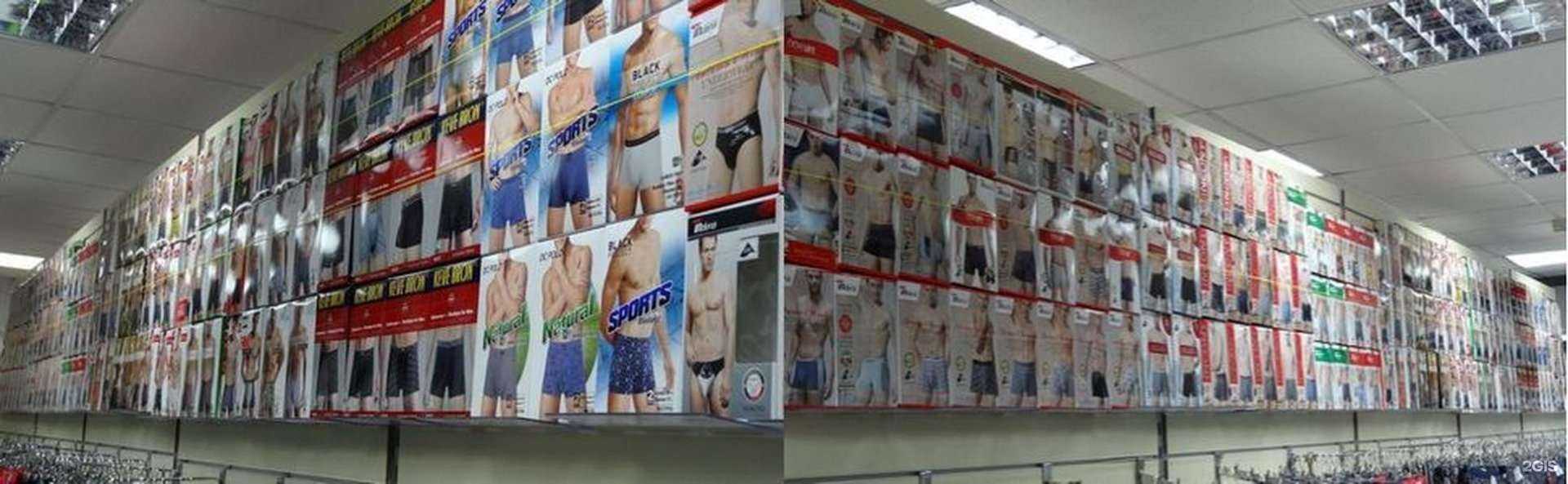 Отзывы на компанию Фавори в Перми c фото