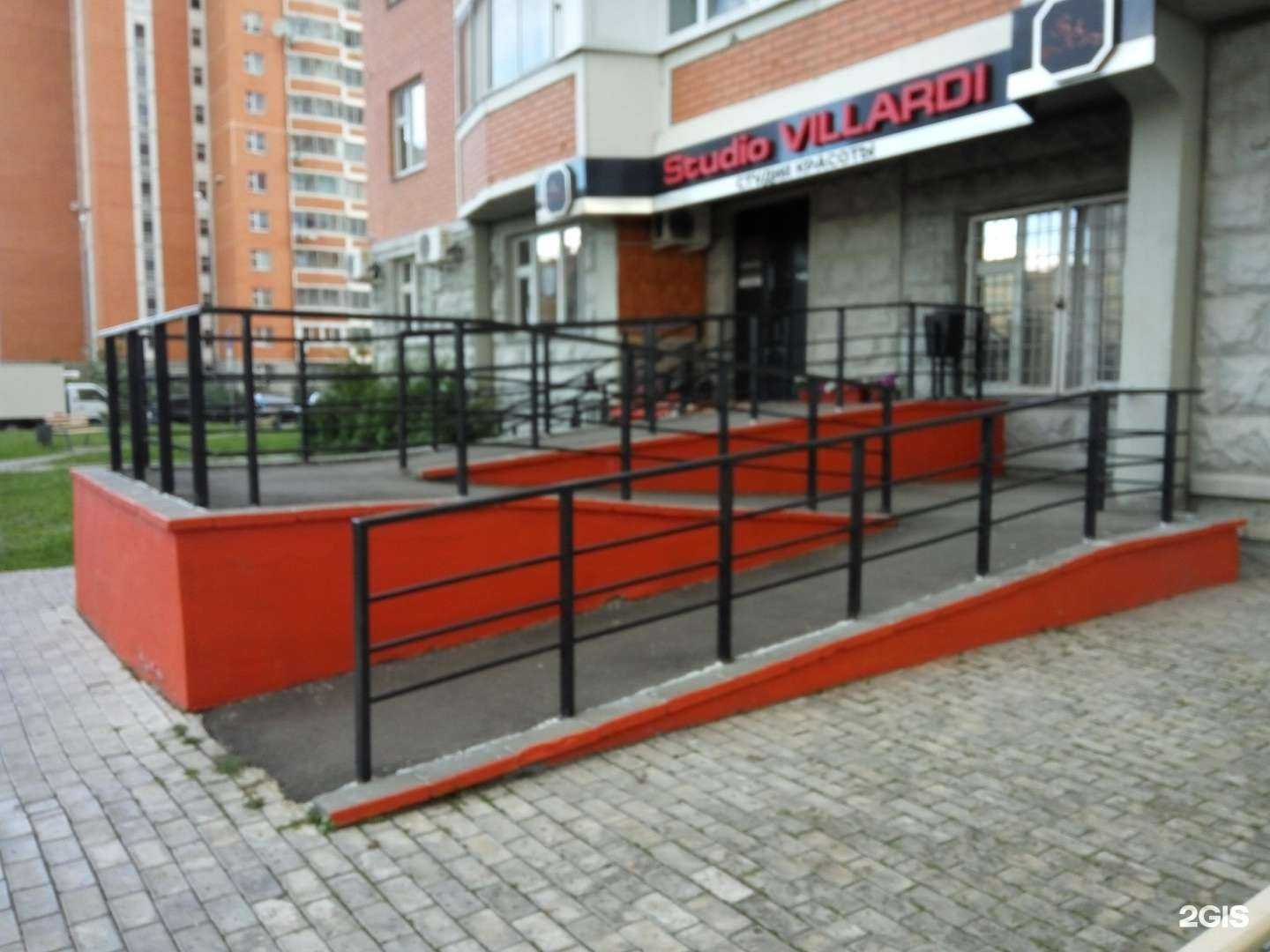 Отзывы на компанию Studio Villardi в г. Балашиха c фото