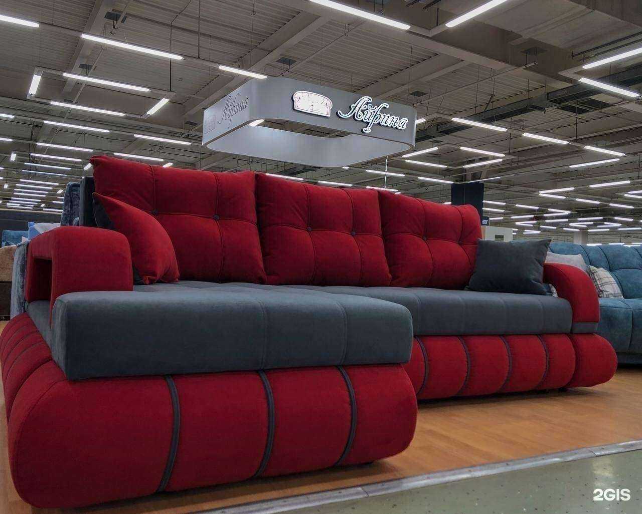 Отзывы на компанию Айрина в Воронеже c фото