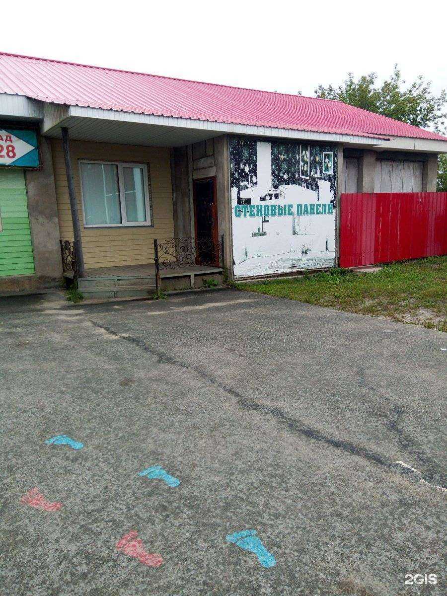 Отзывы на компанию Мебельэконом в Находке c фото - фотография 2 из 2