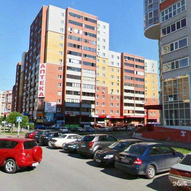 Отзывы на компанию Учкудук в Тюмени c фото - фотография 2 из 2