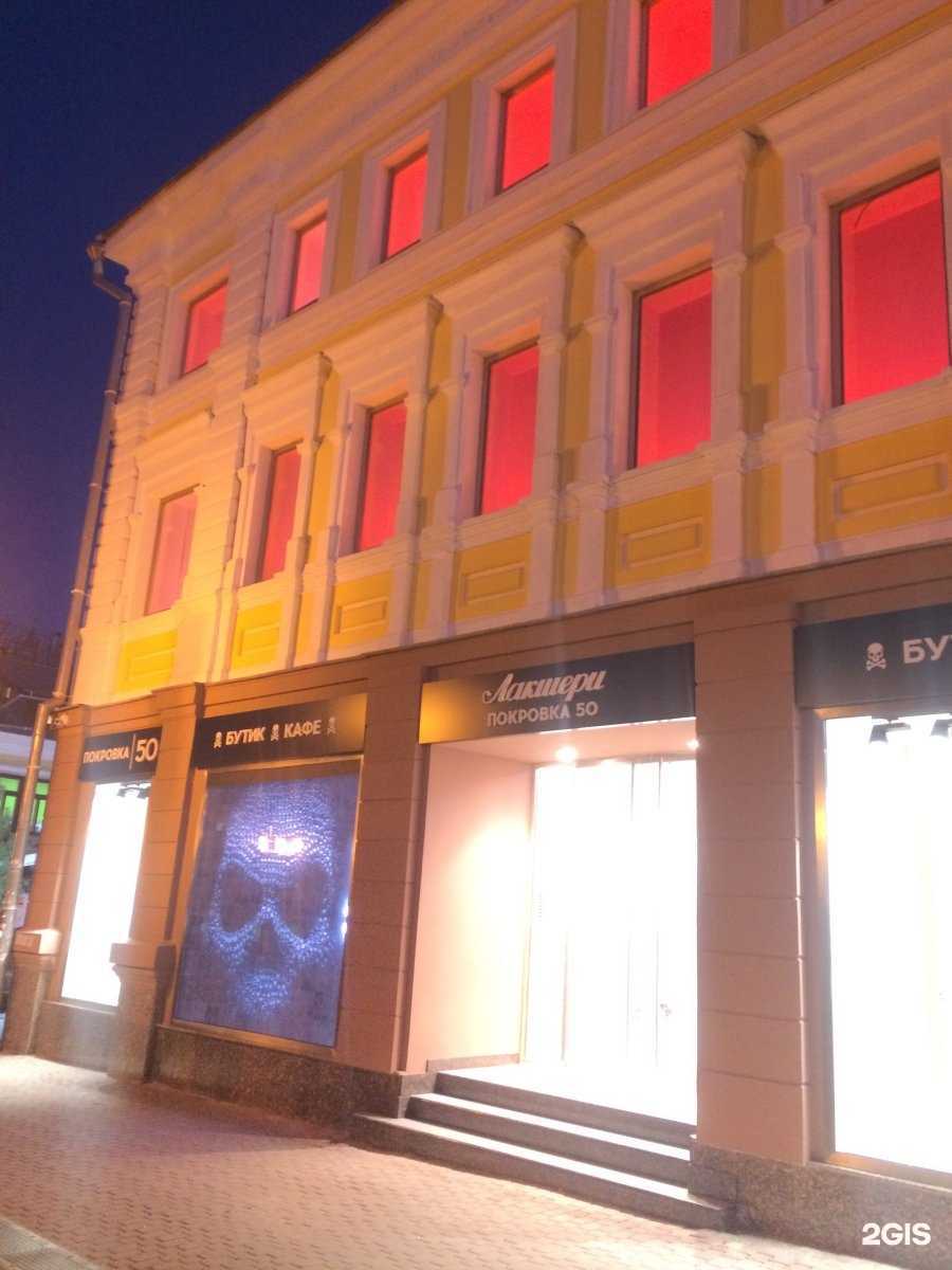 Отзывы на компанию Frank by Баста в Нижнем Новгороде c фото - фотография 2 из 2