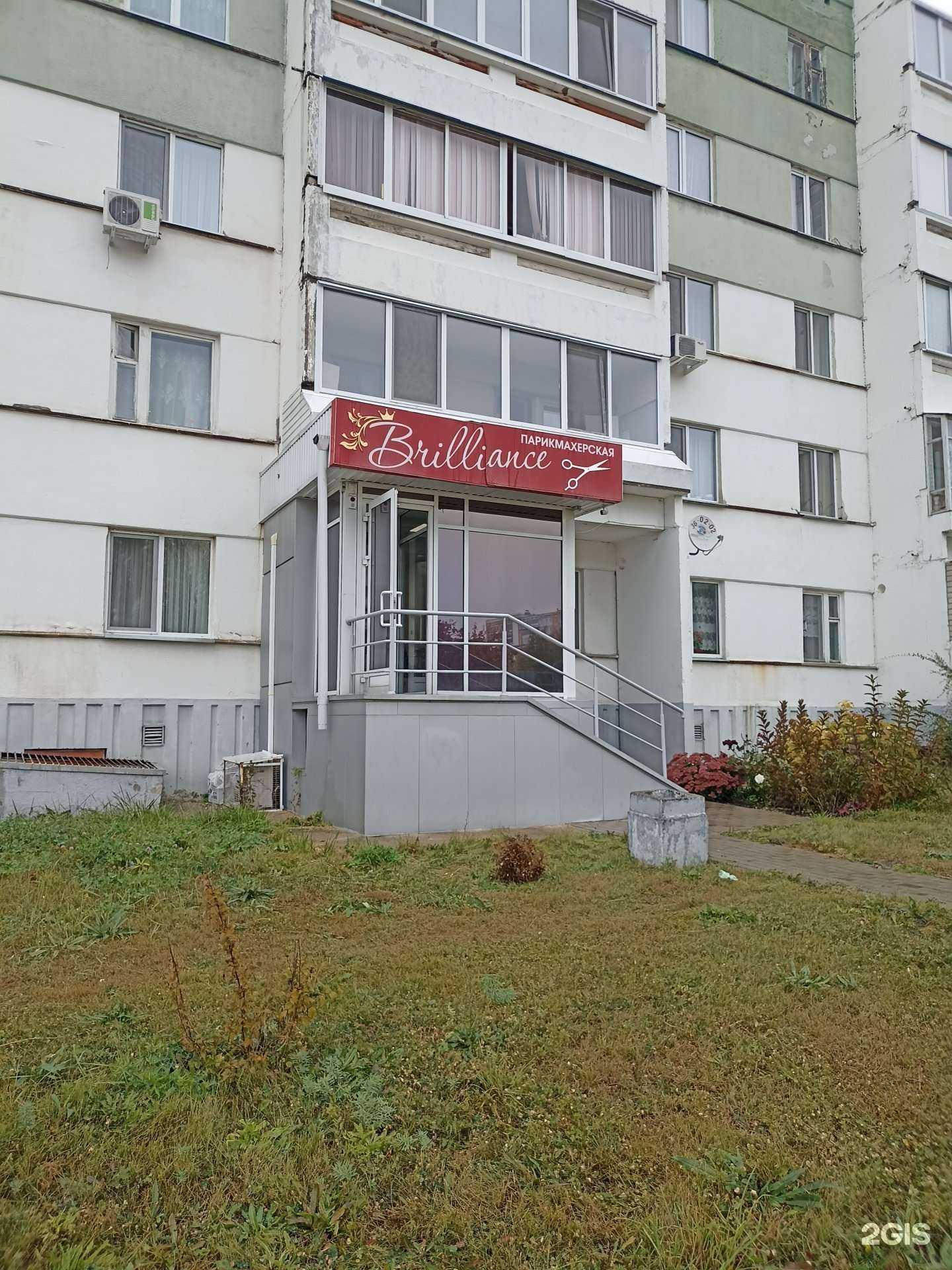 Отзывы на компанию Brilliance в г. Набережные Челны c фото