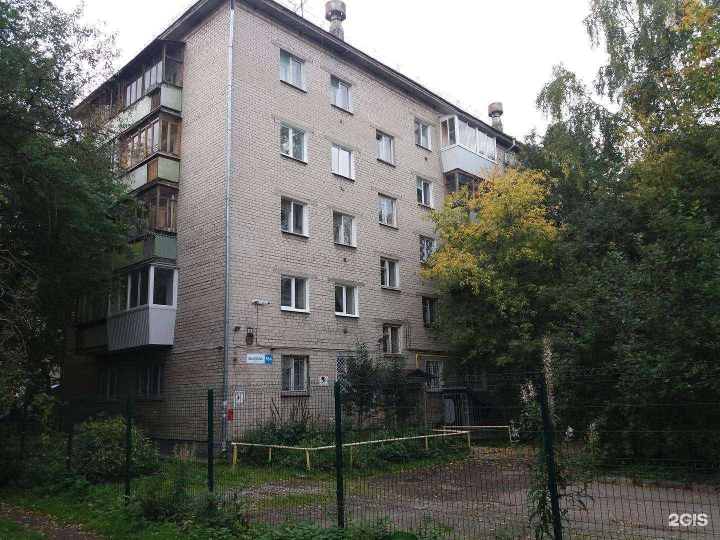 Отзывы на компанию Компания грузоперевозок в Екатеринбурге c фото