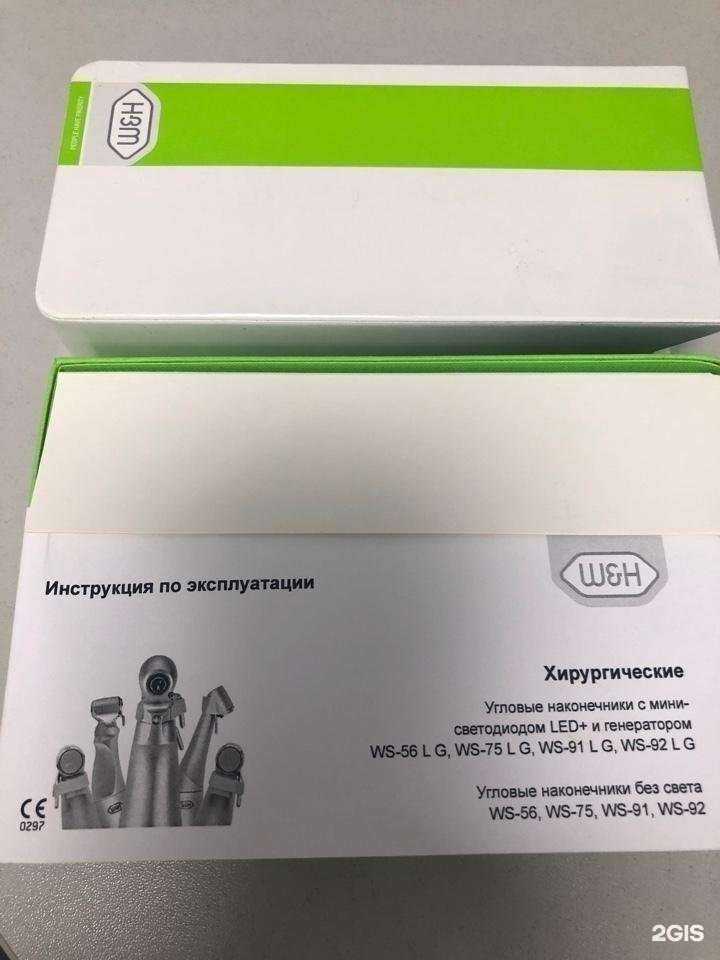 Отзывы на компанию Стома-трейд в г. Хабаровск c фото