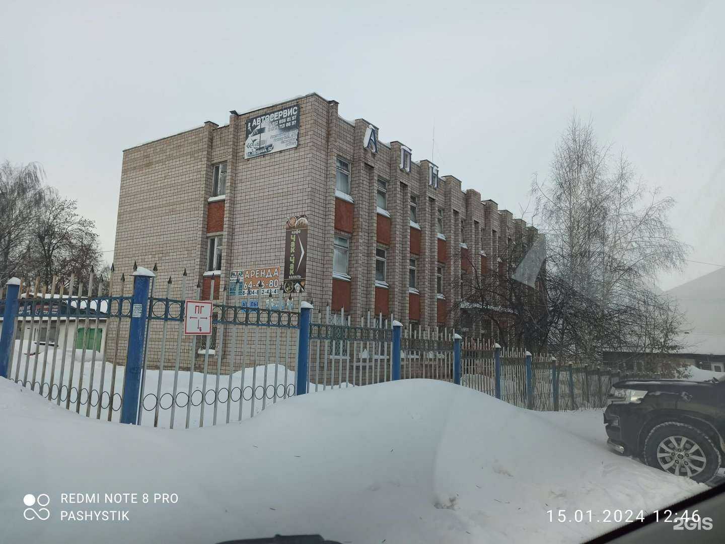 Отзывы на компанию Терминал 18 в Ижевске c фото