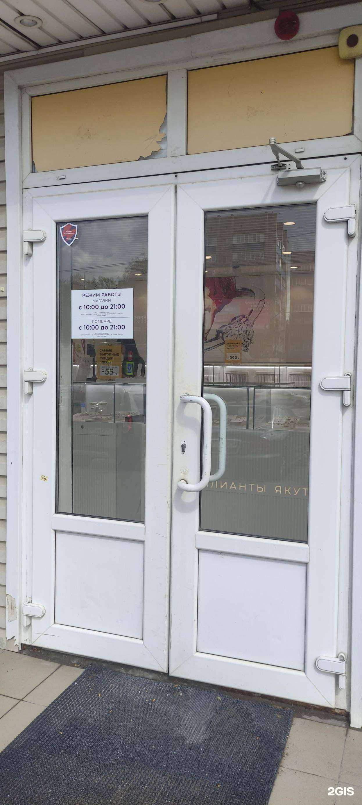 Отзывы на компанию Sunlight в Чехове c фото