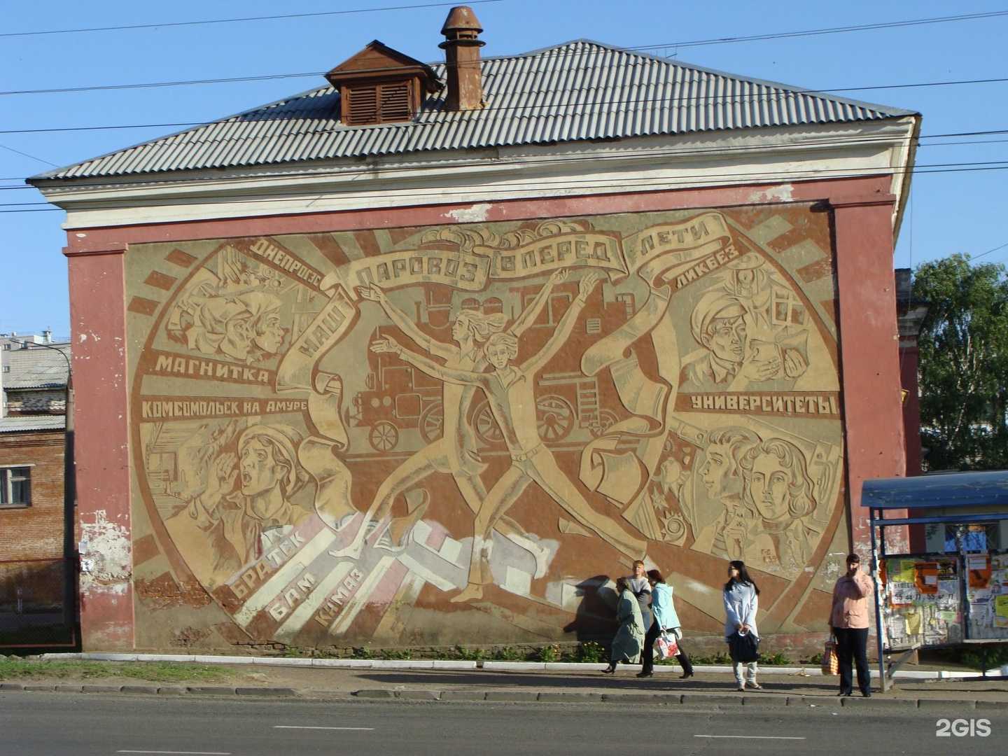 Отзывы на компанию Средняя школа №48 в Ижевске c фото