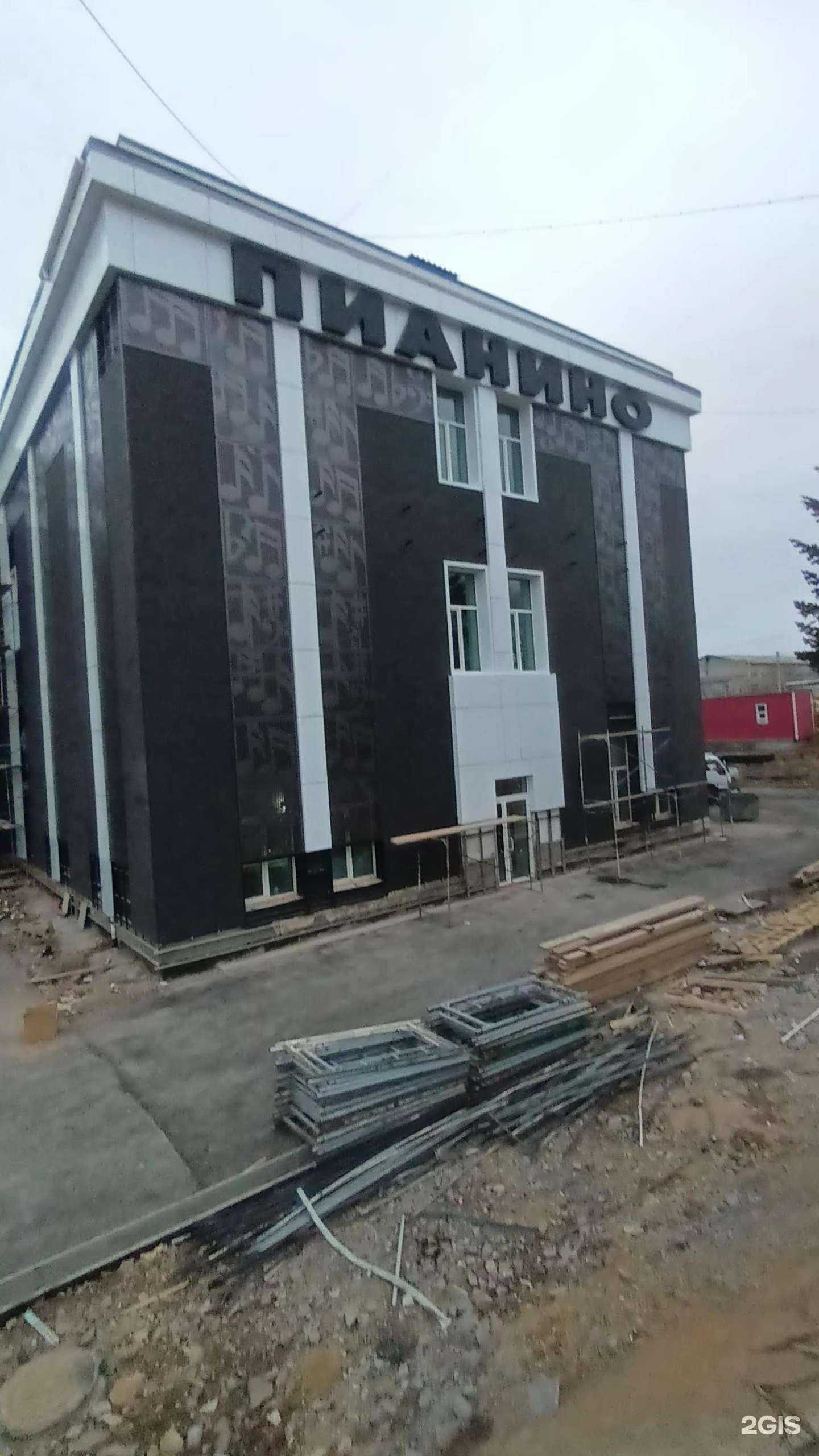 Отзывы на компанию Manhattan Smoke в Артёме c фото