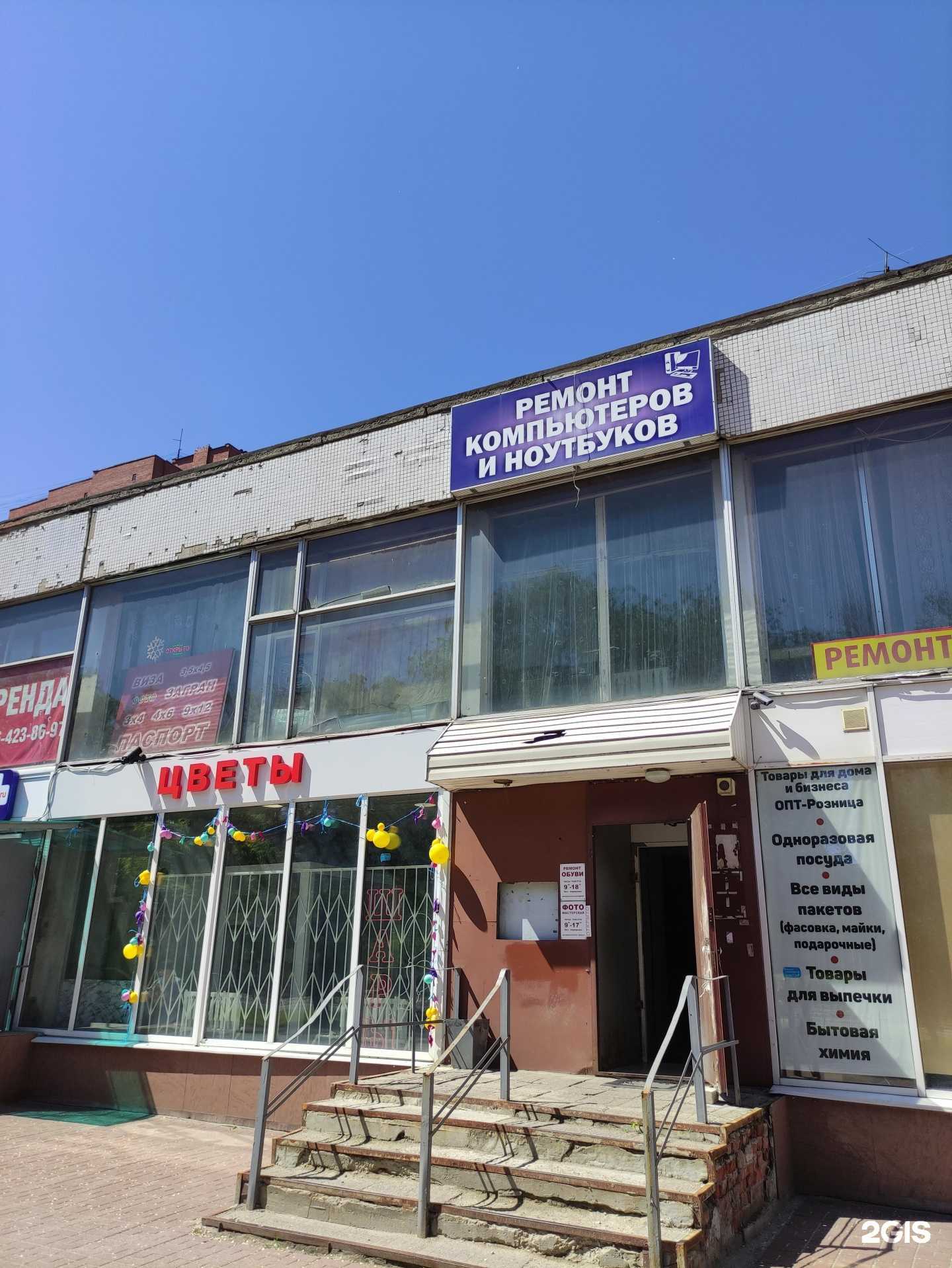 Отзывы на компанию Цветочный магазин в Орехово-Зуеве c фото