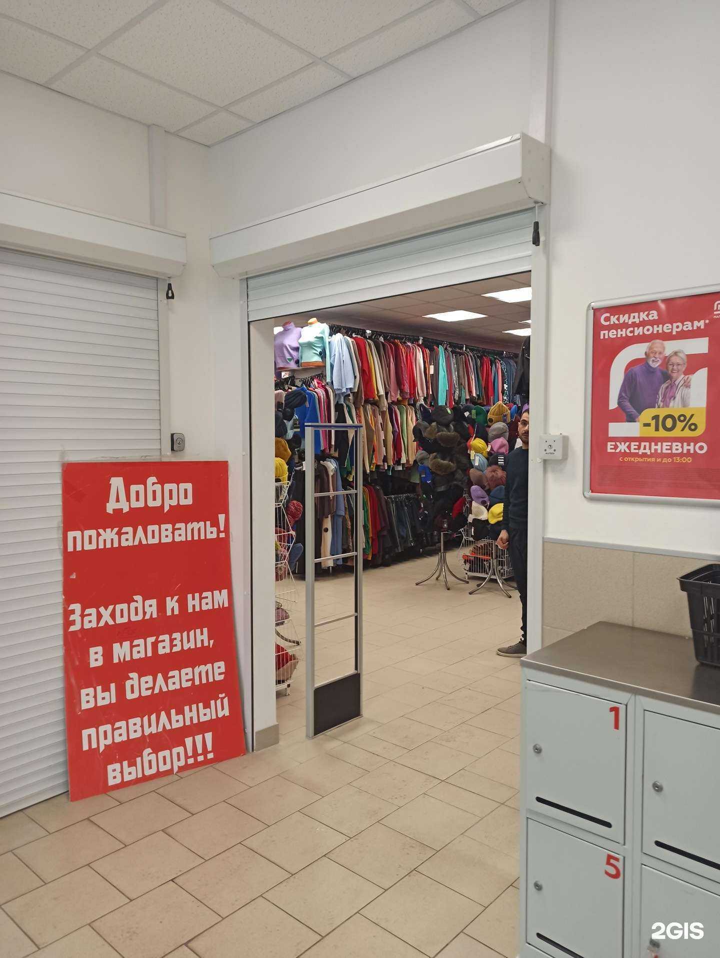 Отзывы на компанию Всё для вас в г. Екатеринбург c фото