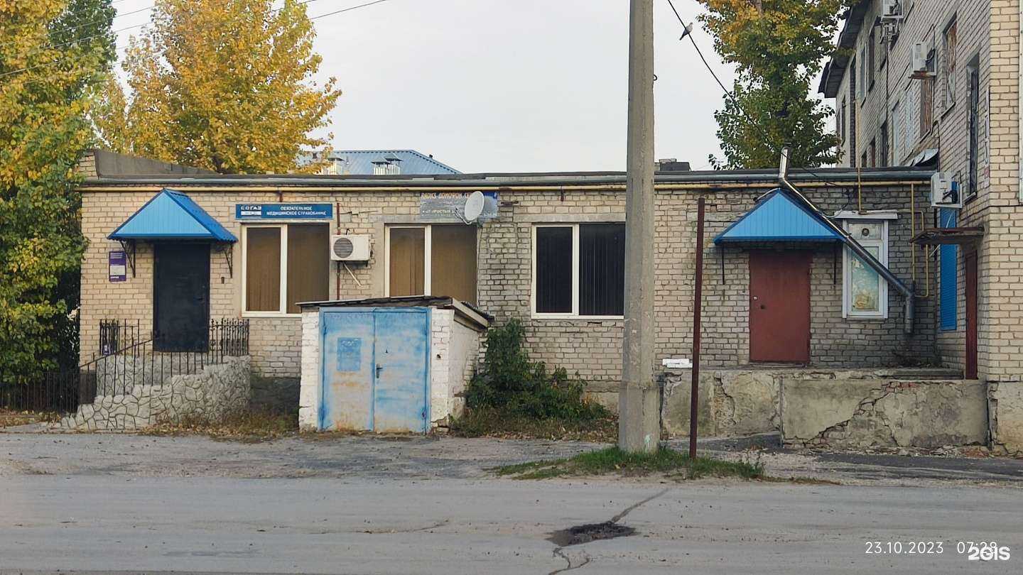 Отзывы на компанию Согаз-Мед в Калаче-на-Дону c фото