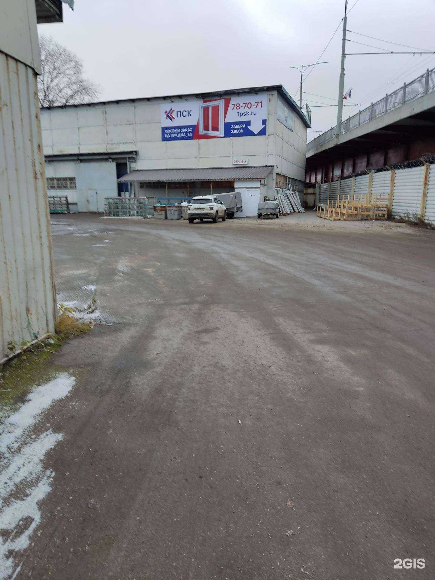 Отзывы на компанию Первая Стекольная Компания в г. Вологда c фото