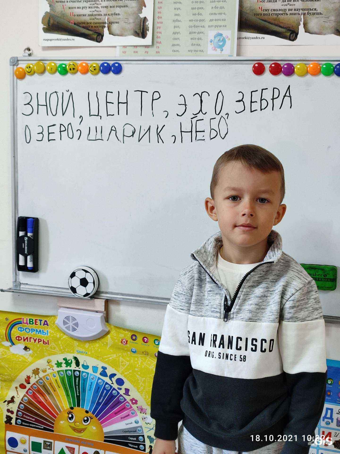 Отзывы на компанию Эврика+ в Анапе c фото