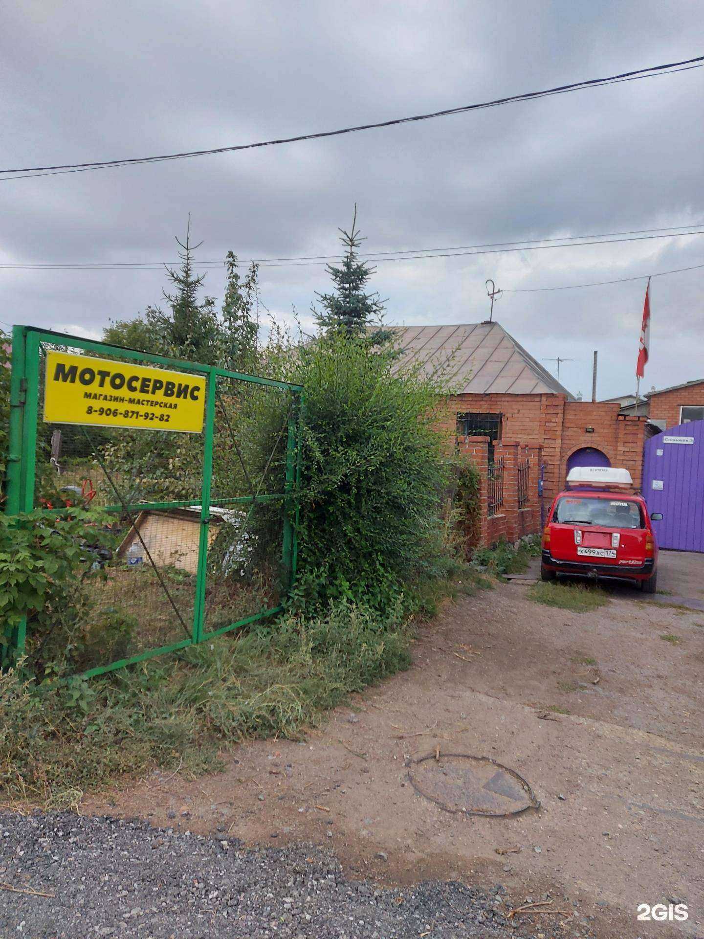 Отзывы на компанию Байк-М в Магнитогорске c фото