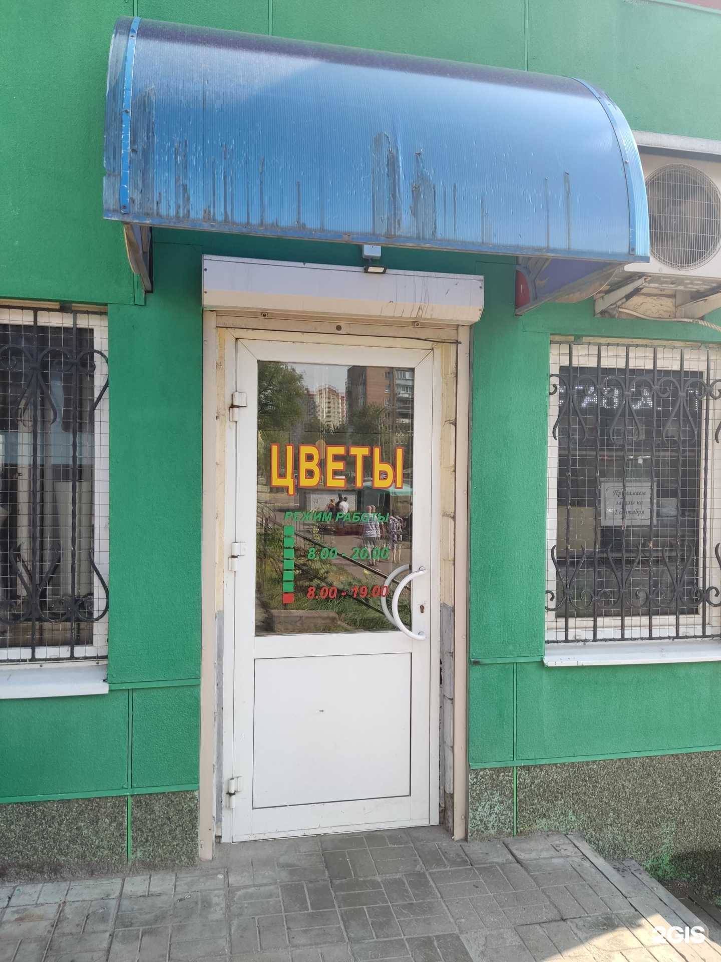 Отзывы на компанию Магазин цветов в г. Электросталь c фото