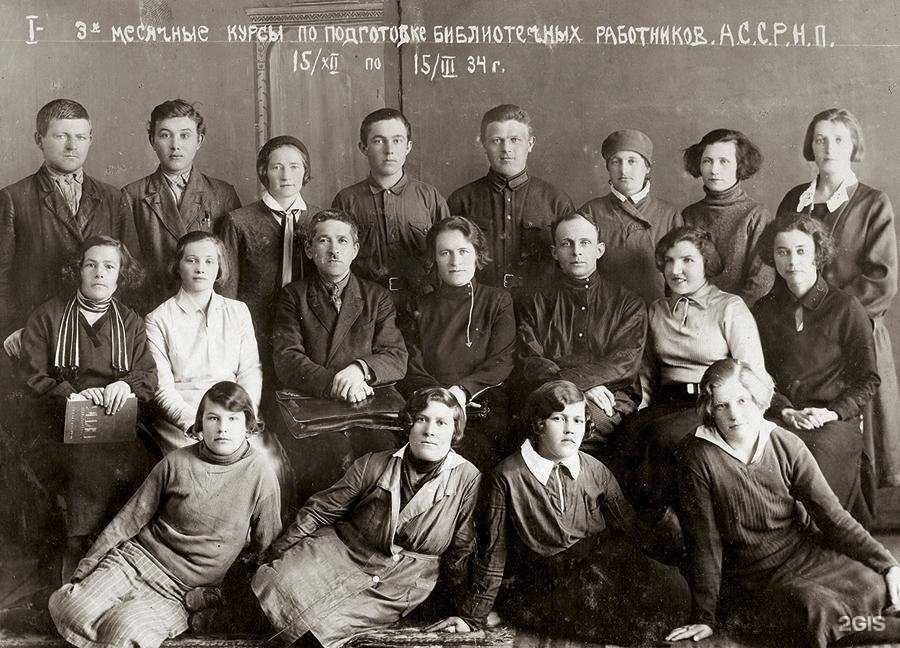 Отзывы на компанию Детская библиотека №12 в г. Энгельс c фото