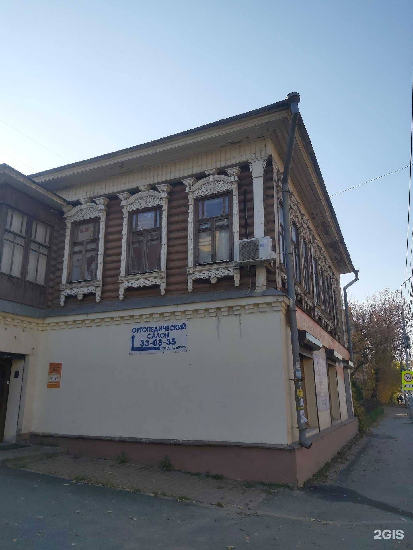 Отзывы на компанию Ташкент в Ярославле c фото - фотография 2 из 2