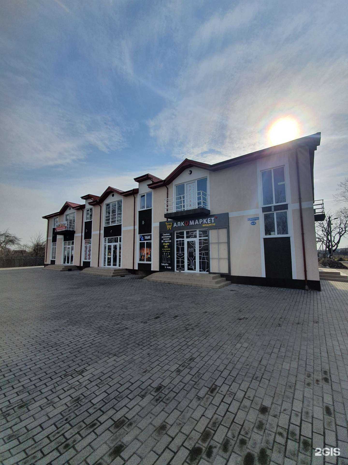 Отзывы на компанию КаркасСтрой39 в Калининграде c фото - фотография 2 из 2