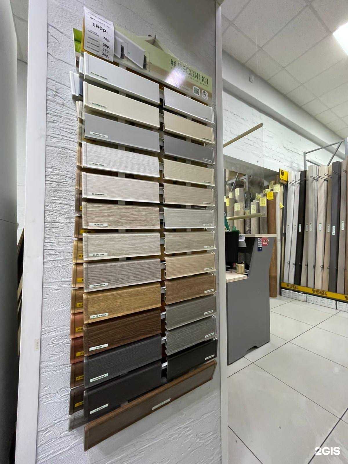 Отзывы на компанию Азбука пола в Красноярске c фото