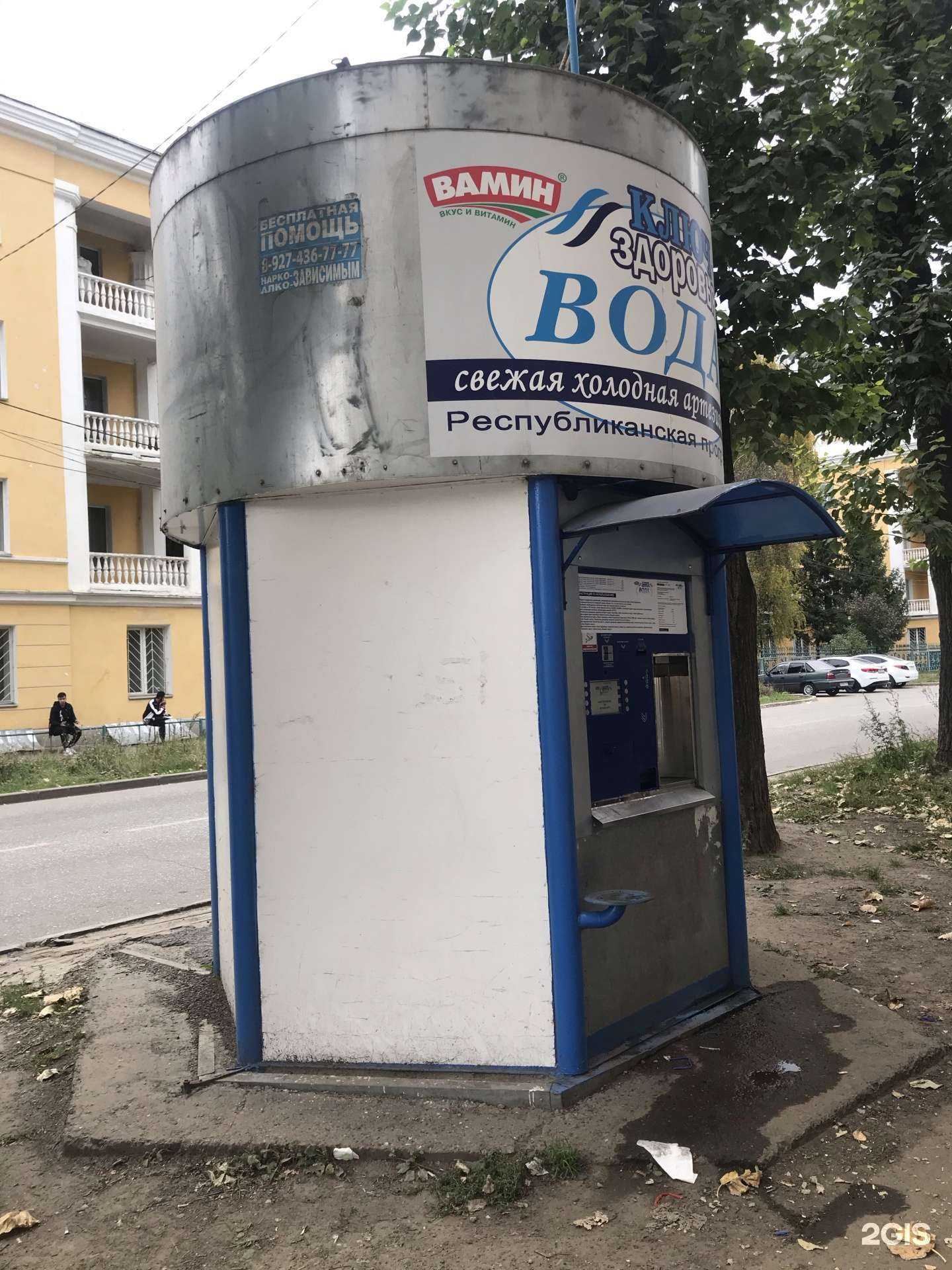 Отзывы на компанию Ключ здоровья в Казани c фото