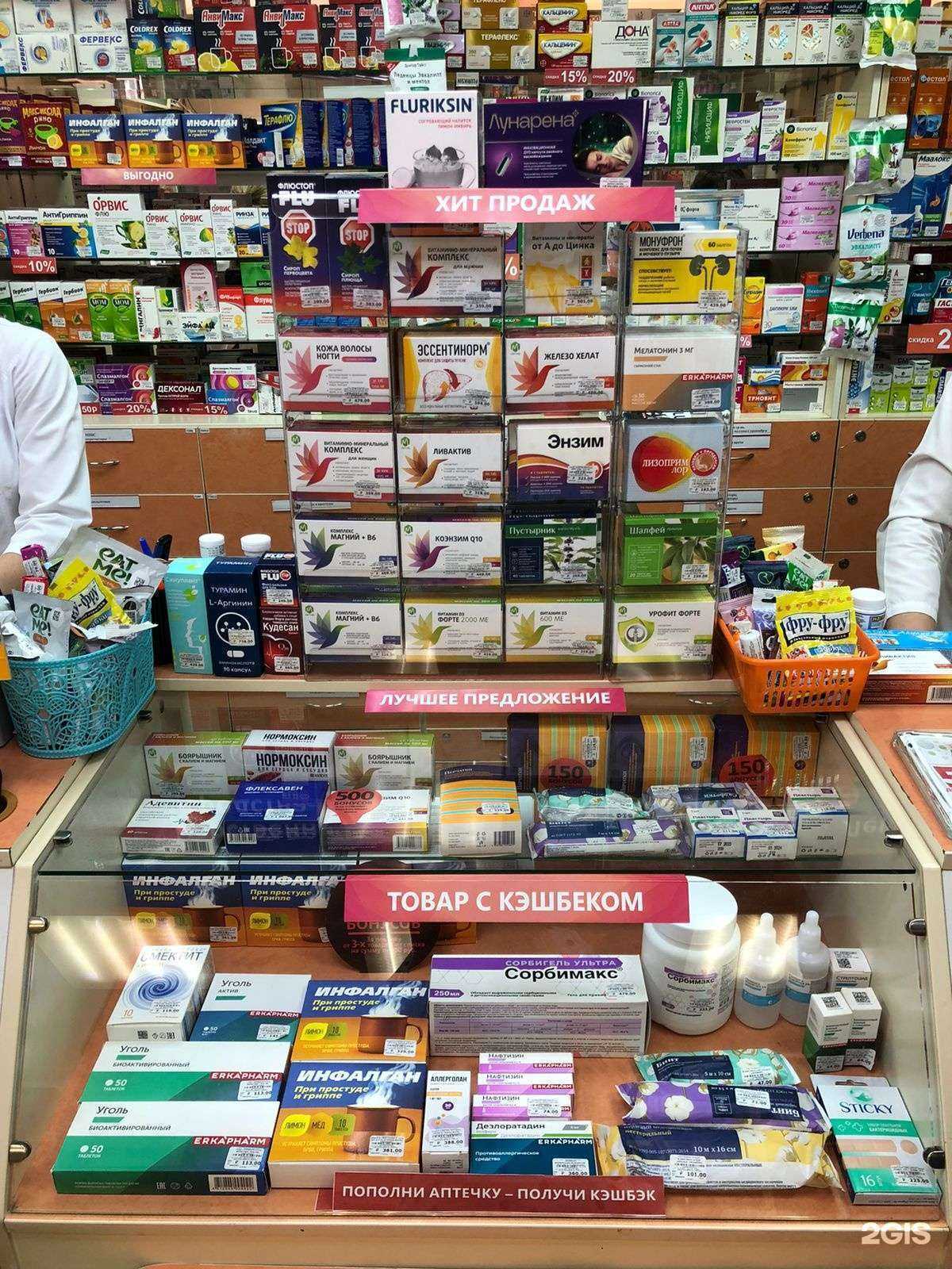 Отзывы на компанию Эконом в Липецке c фото