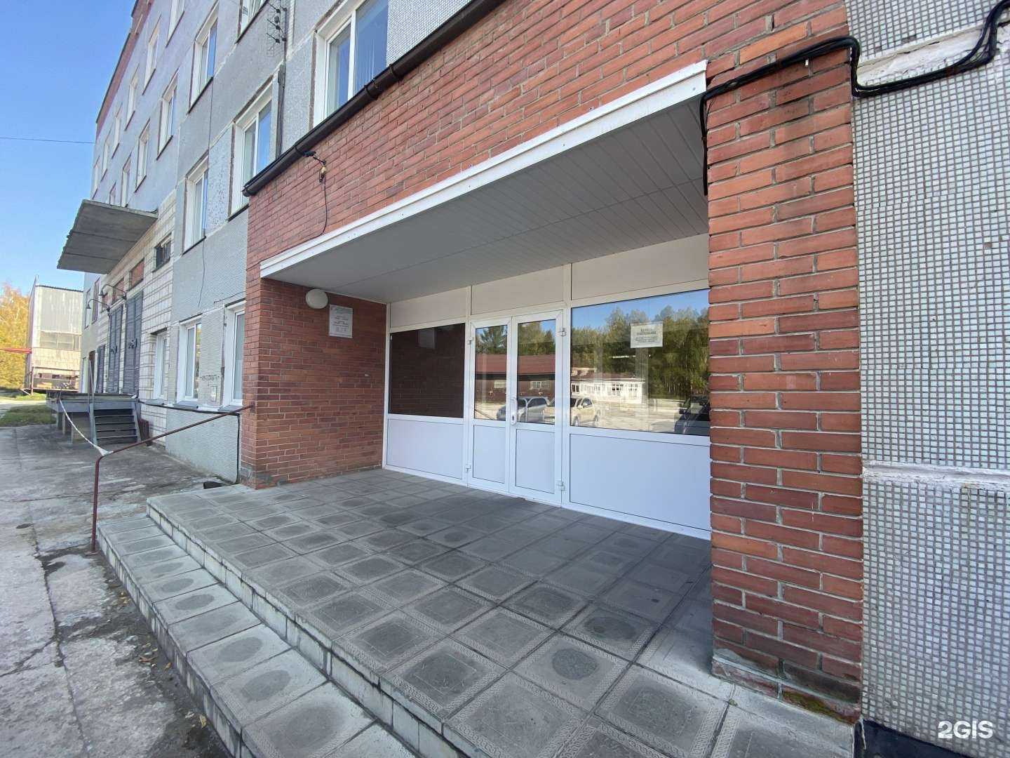 Отзывы на компанию Медика в Новосибирске c фото