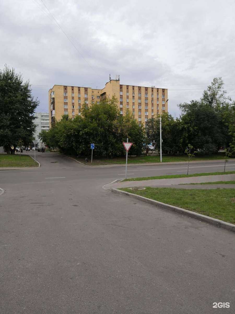 Отзывы на компанию Налоги и учет в Красноярске c фото - фотография 2 из 2