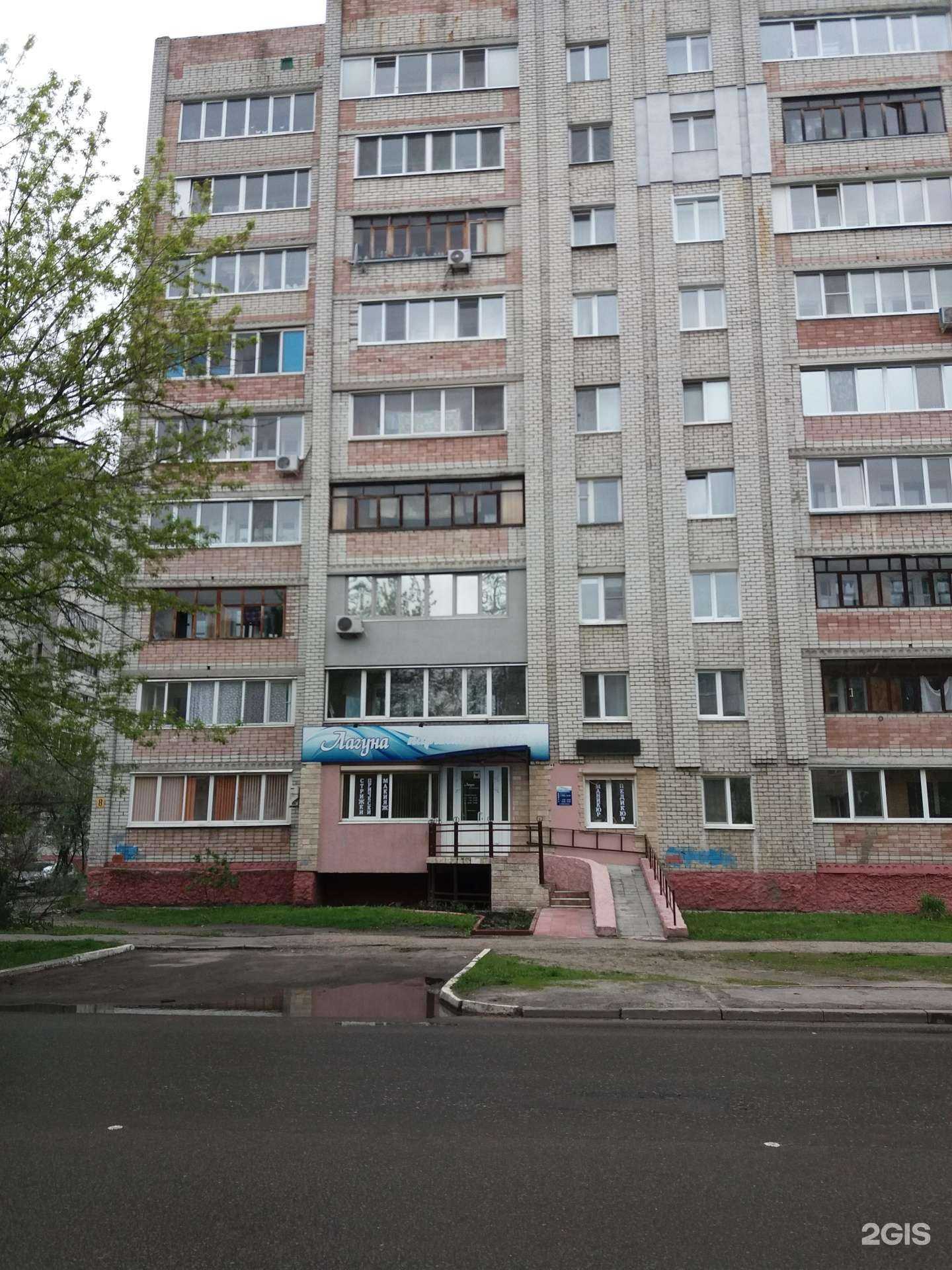 Отзывы на компанию Лагуна в Брянске c фото