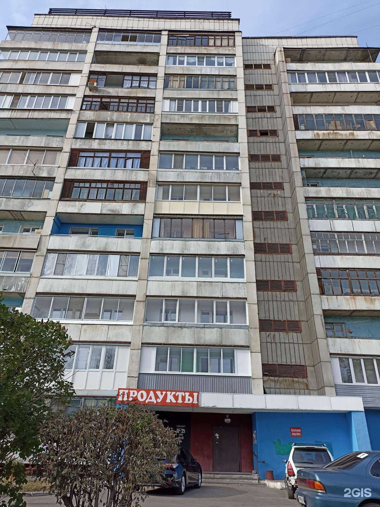 Отзывы на компанию Пар-Кальмар в Барнауле c фото - фотография 2 из 2