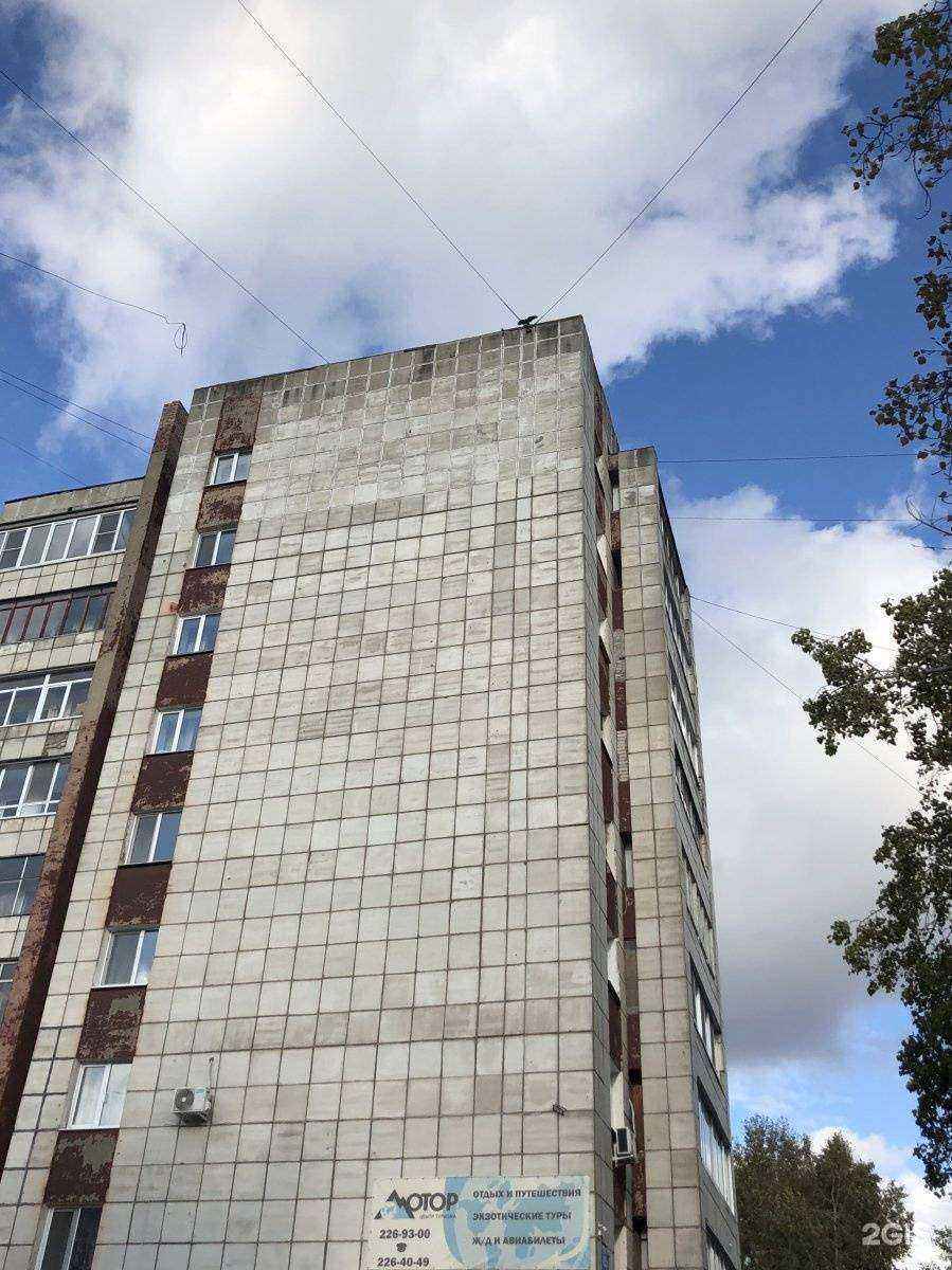 Отзывы на компанию Мир в Перми c фото - фотография 2 из 2