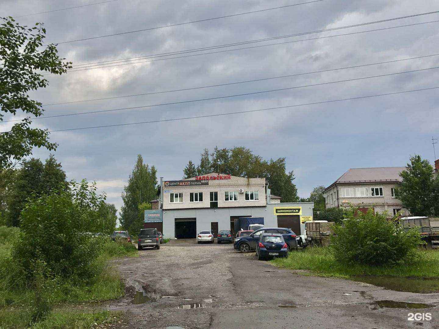 Отзывы на компанию Запольский в Перми c фото - фотография 2 из 2