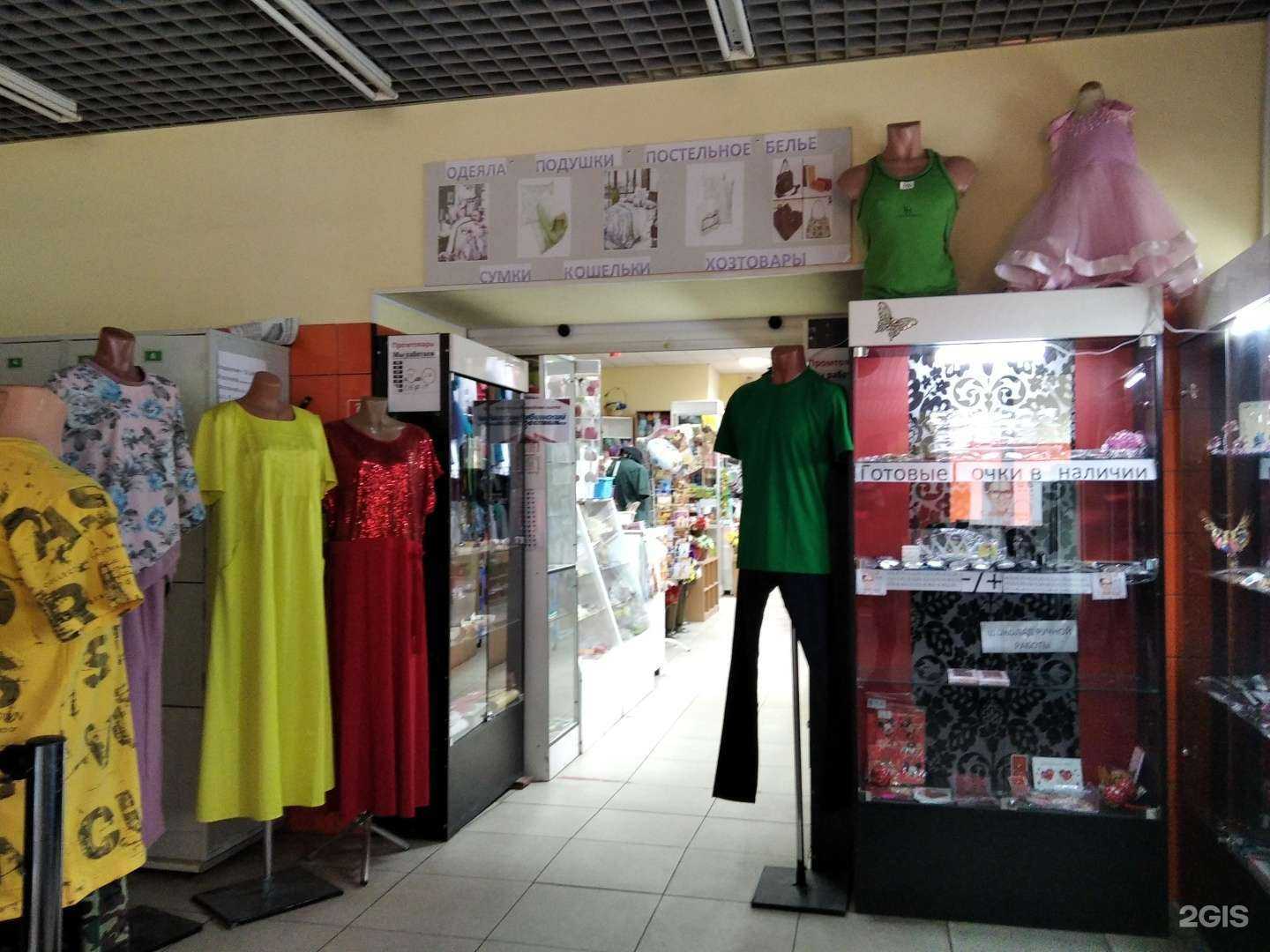 Отзывы на компанию Промтовары в г. Кировск c фото