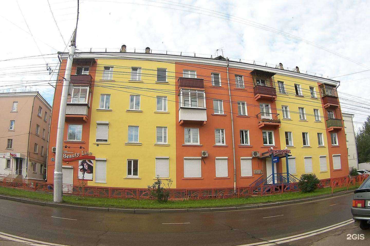 Отзывы на компанию Агентство зарубежной недвижимости в Иркутске c фото - фотография 2 из 2