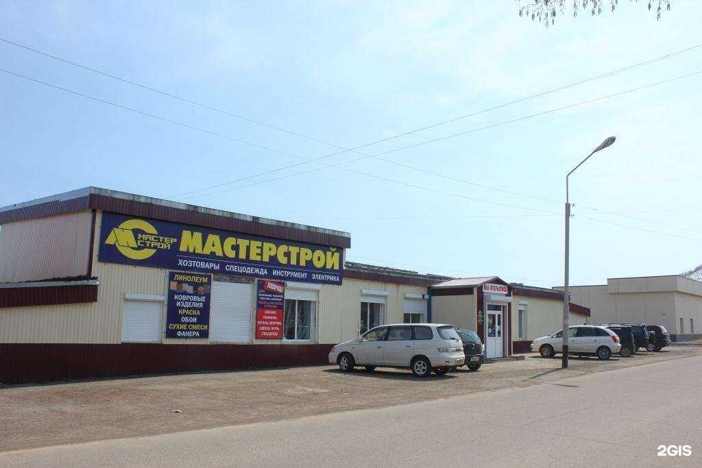 Отзывы на компанию МастерСтрой в г. Вилючинск c фото