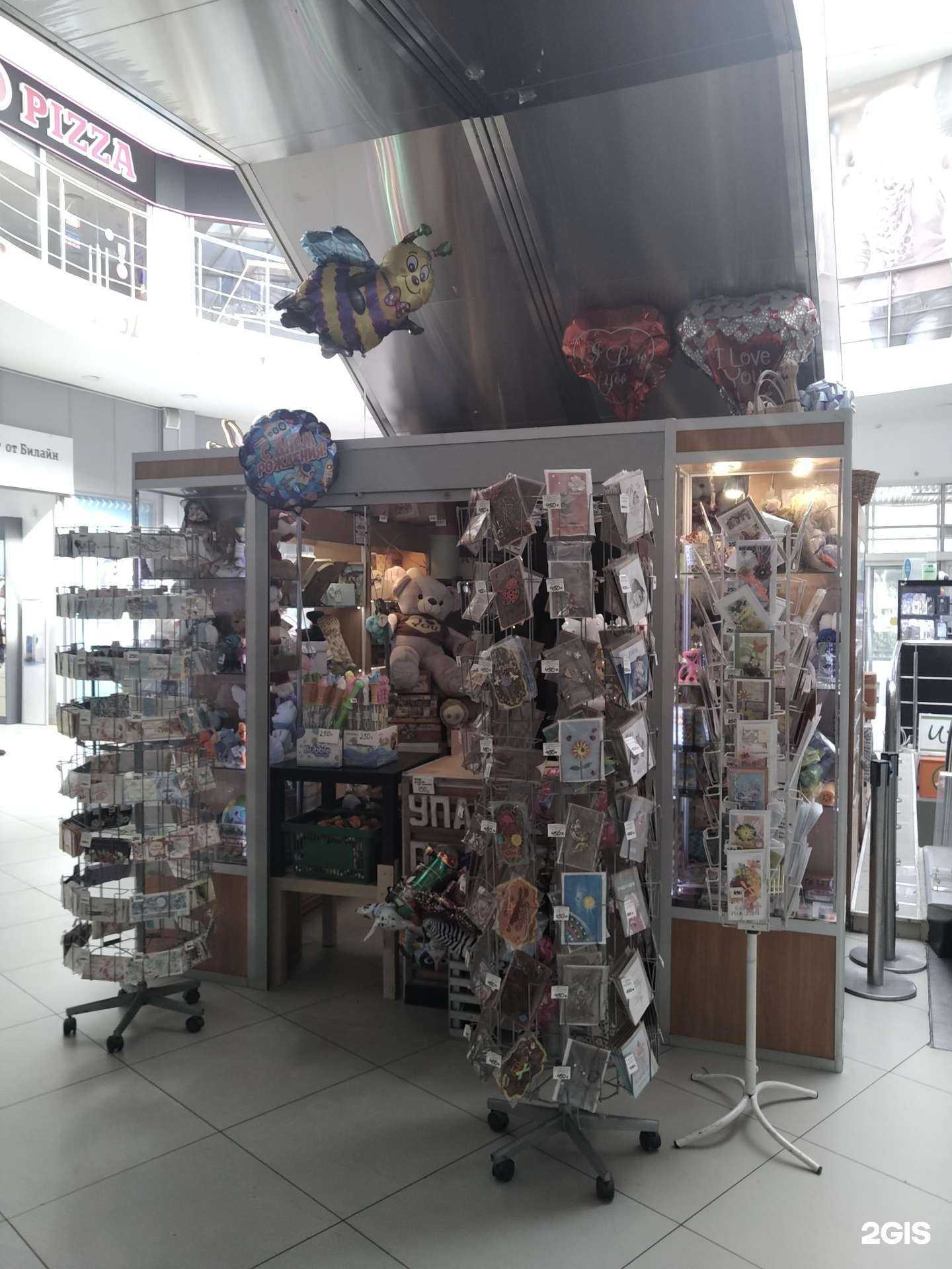 Отзывы на компанию Магазин товаров для праздника в Видном c фото