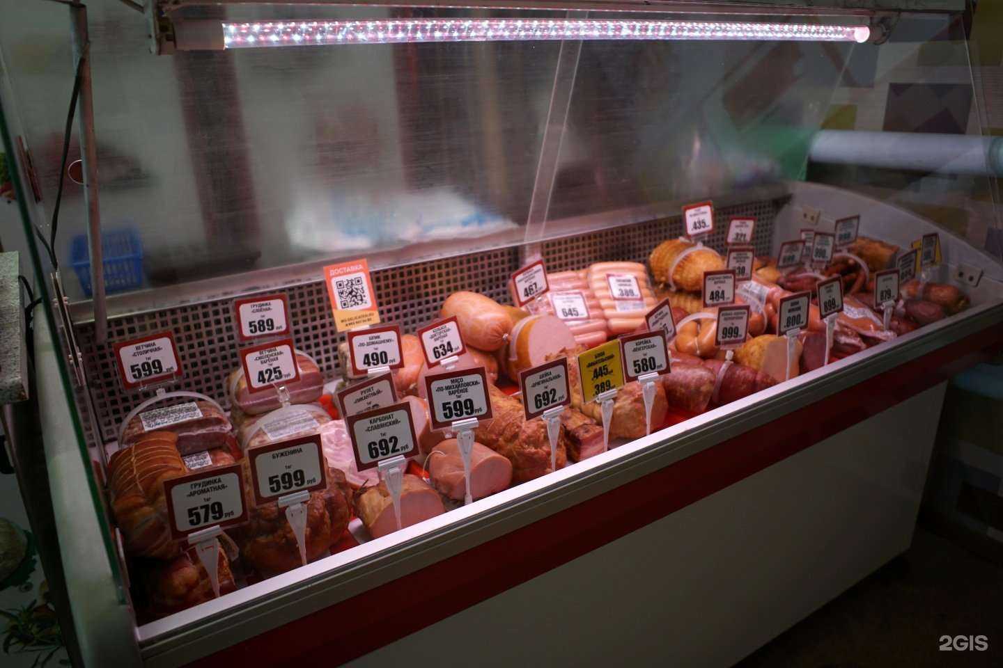 Отзывы на компанию Мясные Гостинцы в Уфе c фото