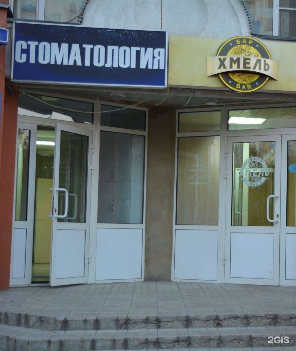 Отзывы на компанию Ирис в Пензе c фото