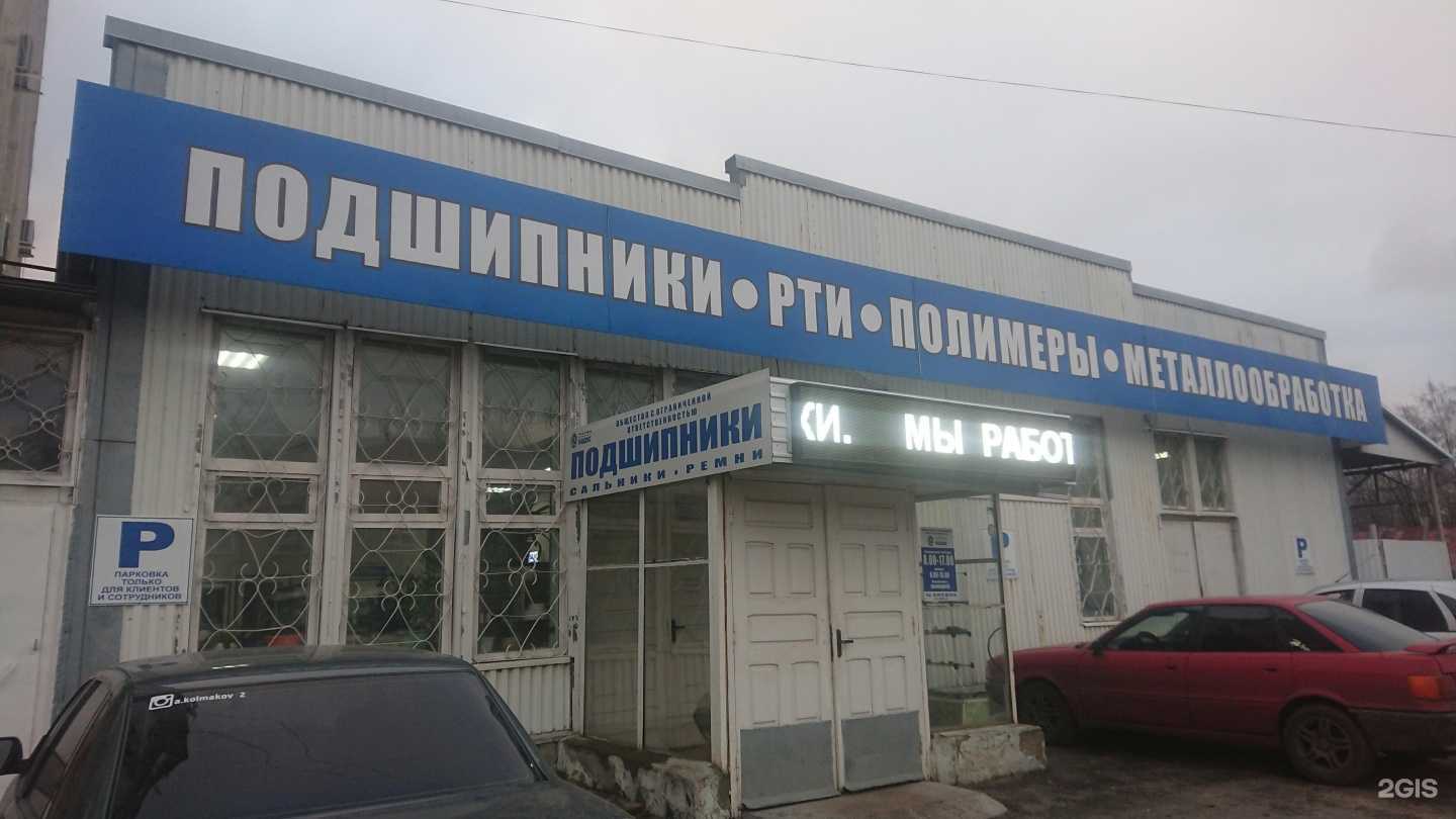 Отзывы на компанию Кидус в г. Тамбов c фото