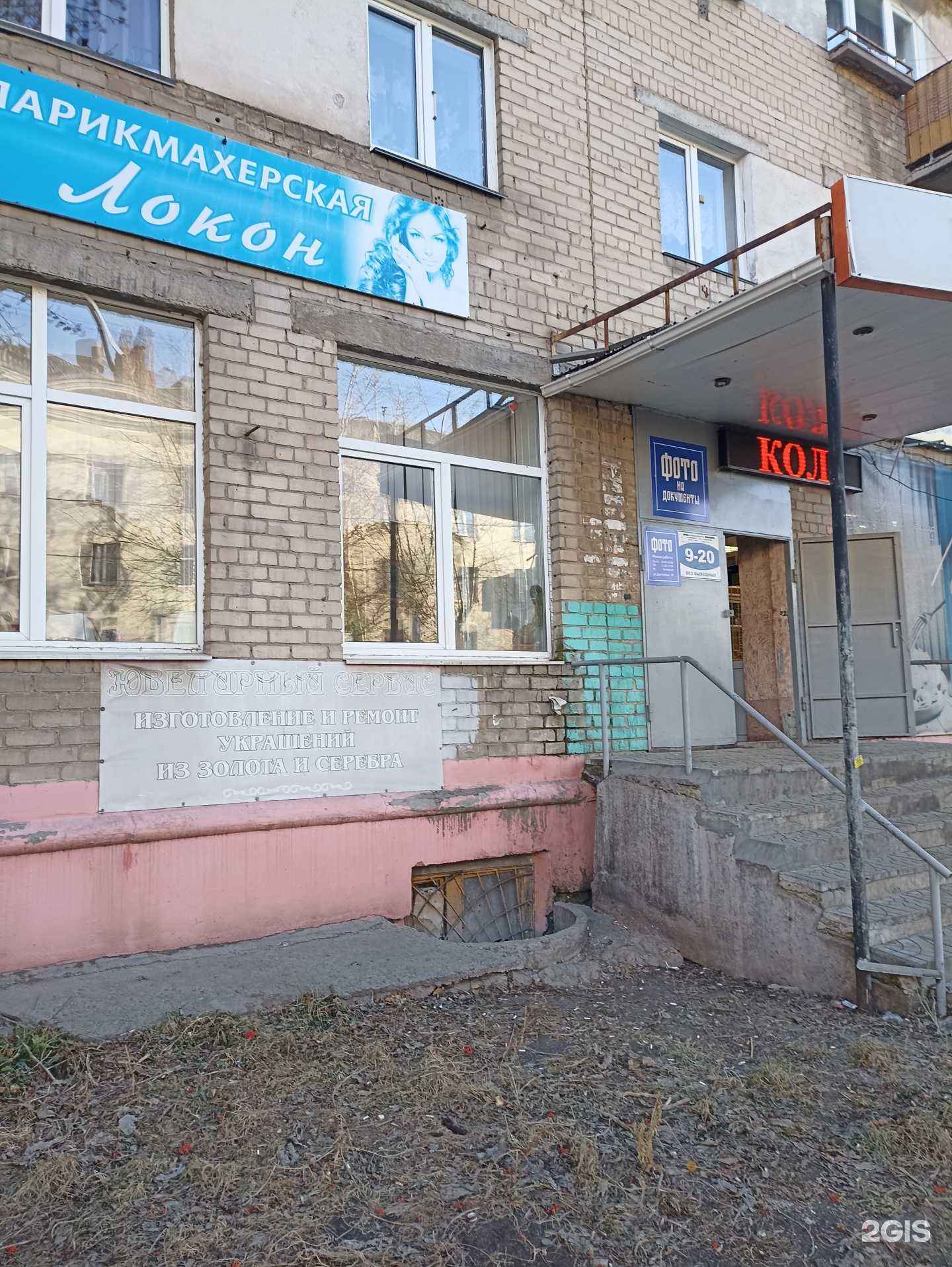 Отзывы на компанию Ювелирная мастерская по ремонту и изготовлению украшений в г. Челябинск c фото