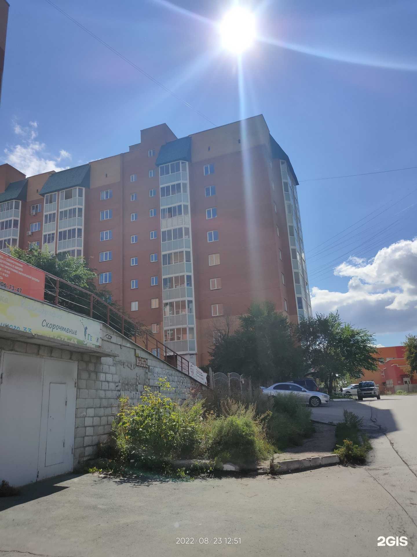 Отзывы на компанию Кабинет косметолога в Новосибирске c фото - фотография 2 из 2