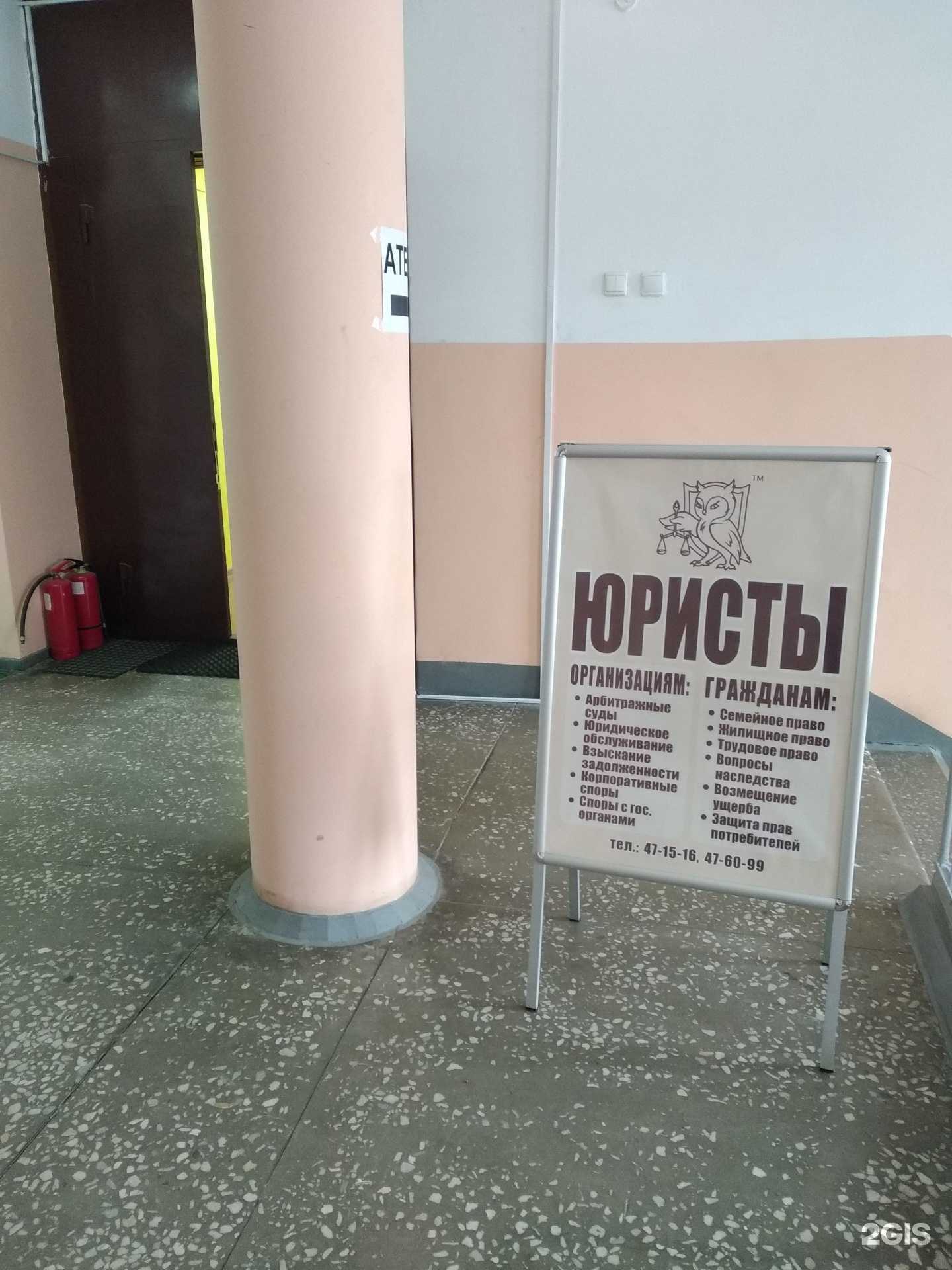 Отзывы на компанию Юридическая фирма в г. Архангельск c фото