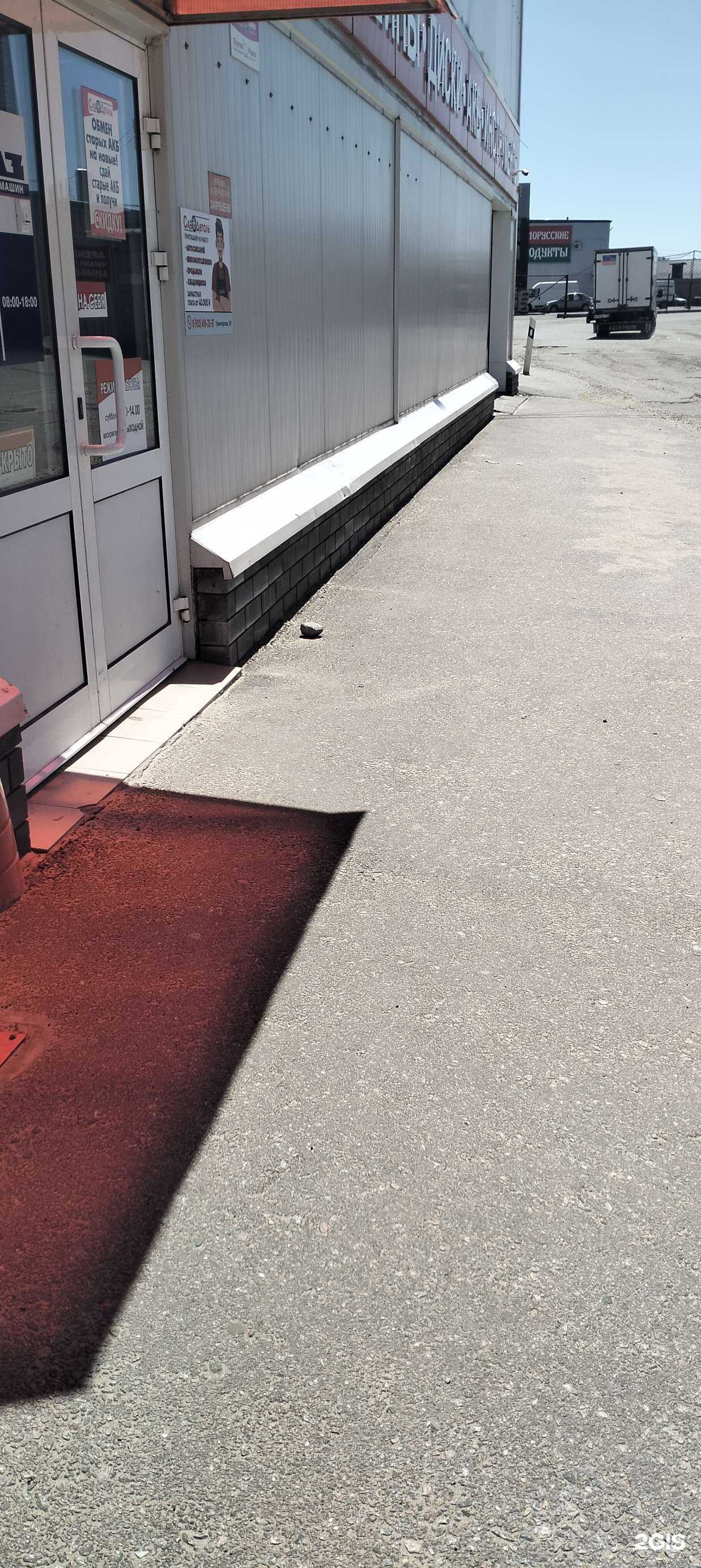 Отзывы на компанию Lada Dеталь в г. Тамбов c фото