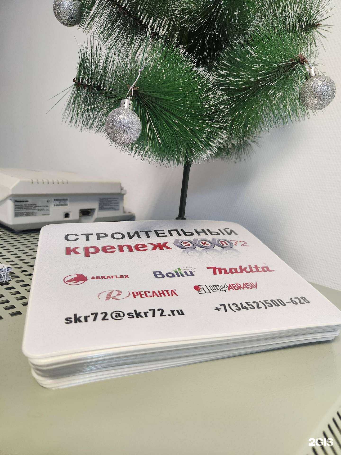 Отзывы на компанию Эдельвейс в Тюмени c фото - фотография 2 из 2