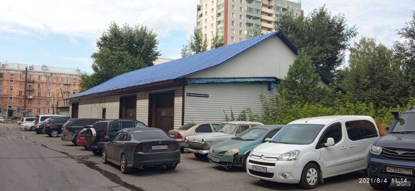 Отзывы на компанию Autokat Recycle в Новосибирске c фото - фотография 2 из 2