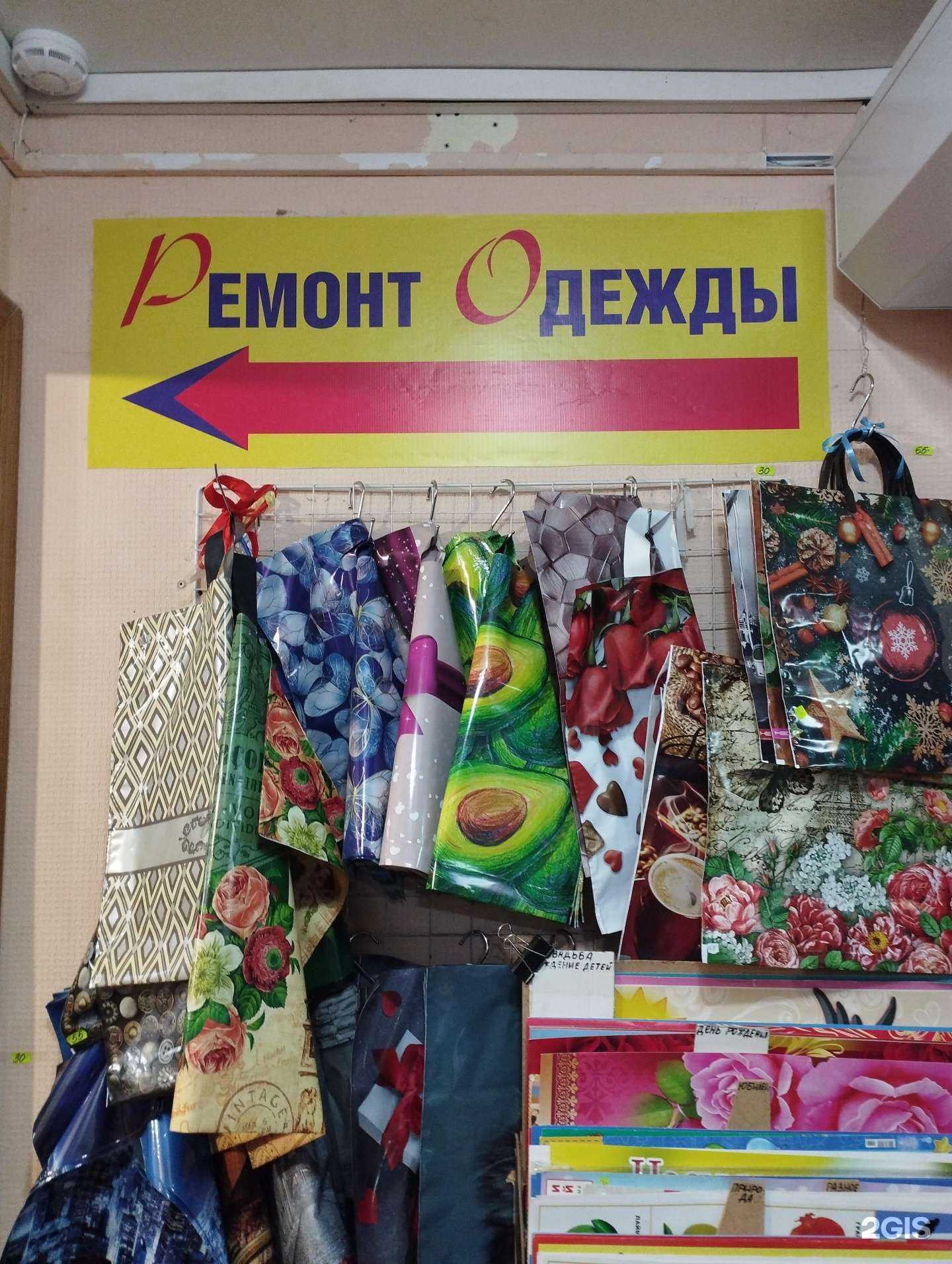 Отзывы на компанию Мастерская по чистке подушек и ремонту одежды в Нижнем Новгороде c фото