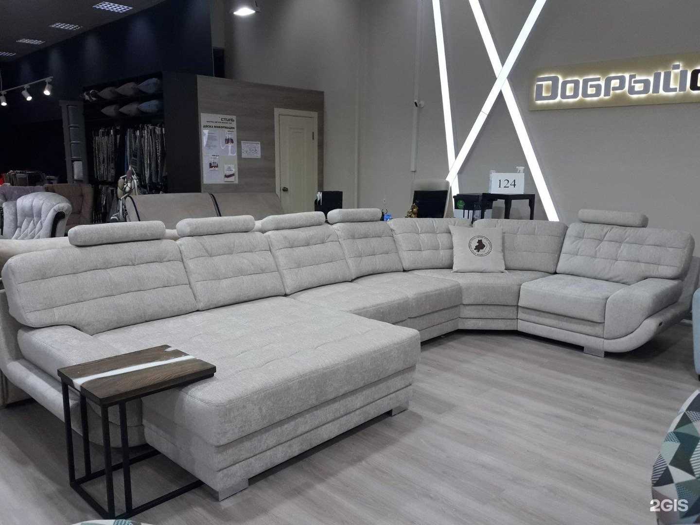 Отзывы на компанию ДобрыйСтиль в Самаре c фото