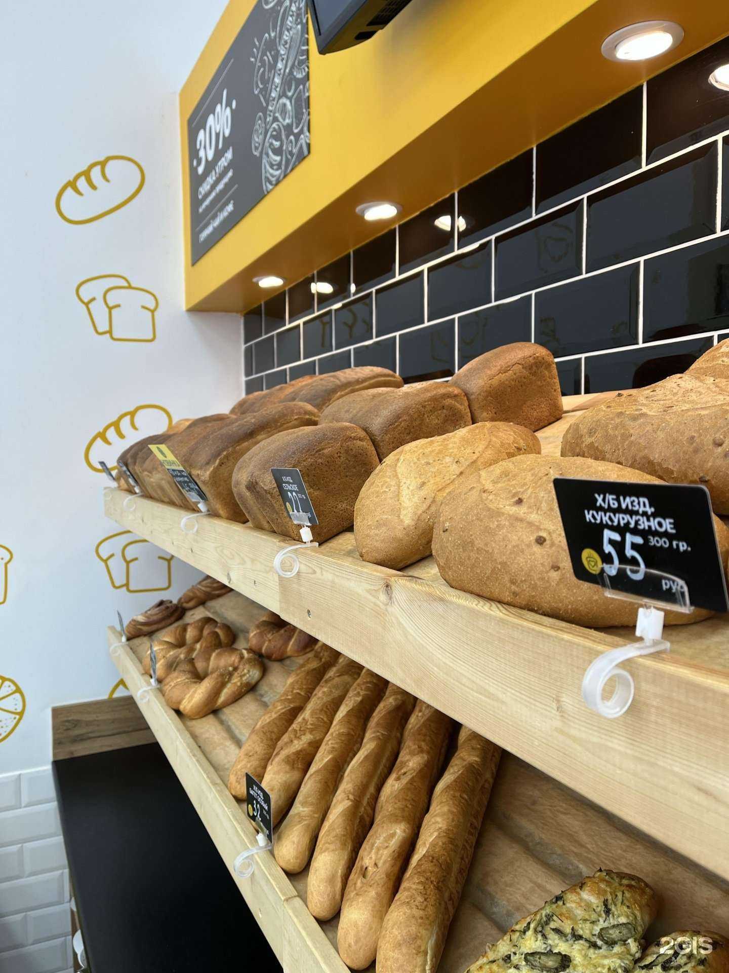 Отзывы на компанию Любимая в г. Бердск c фото