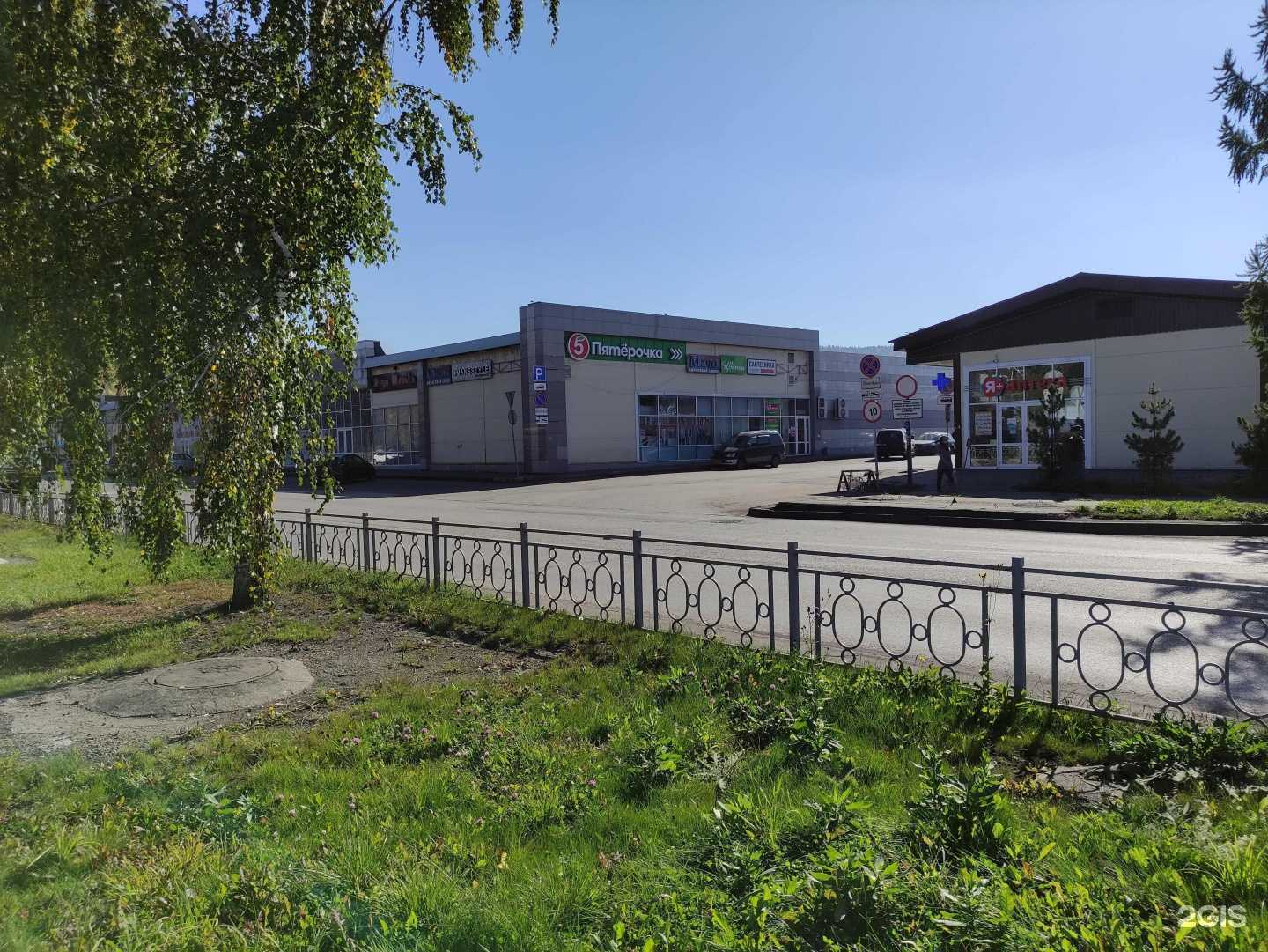 Отзывы на компанию Букетные идеи в Междуреченске c фото