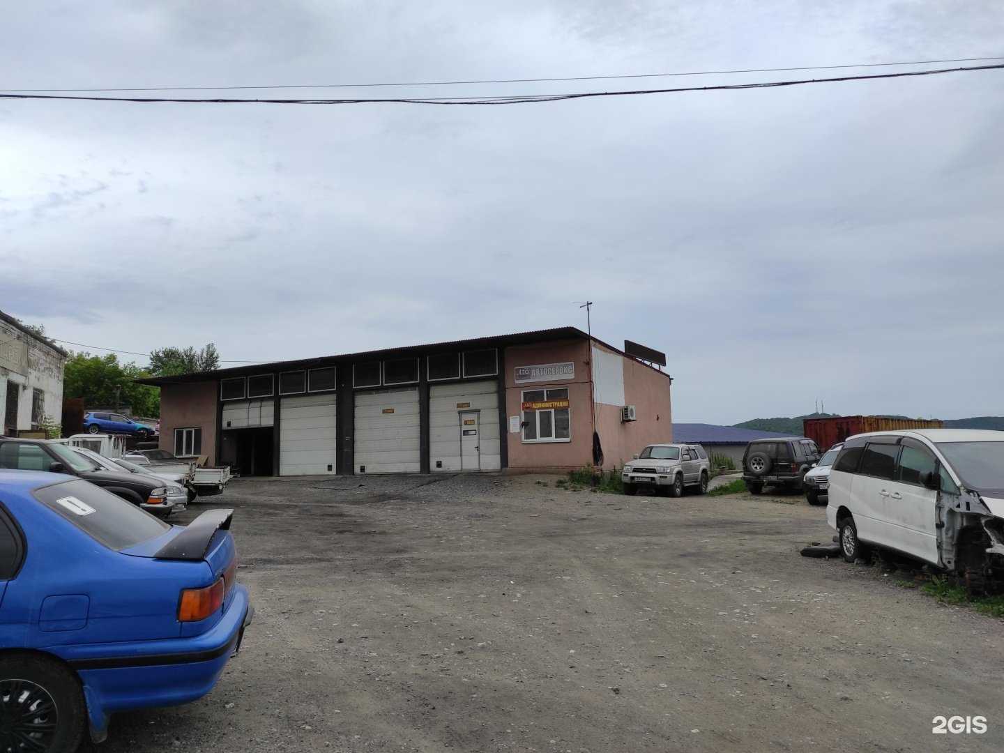 Отзывы на компанию Леоплюс в Находке c фото